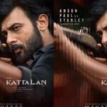 'Kattalan': Anson Paul's character in Antony Varghese's action thriller revealed | Malayalam Movie News