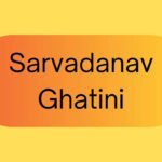 What are the Vedic switch words? know their powerful effects in Hinduism
