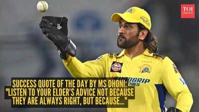 Success quote of the day by MS Dhoni: "Listen to your elder’s advice not because they are always right, but because..."
