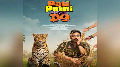 Ayushmann Khurrana: Trailer of 'Pati Patni Aur Woh Do' starring Ayushmann Khurrana, Sara Ali Khan, Wamiqa Gabbi, Rakul Preet Singh unveiled | Hindi Movie News