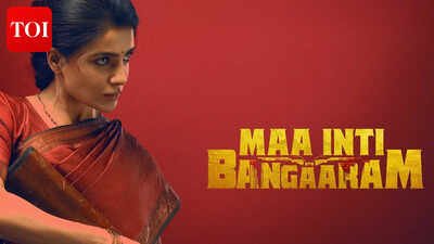 'Maa Inti Bangaram' OTT release date: When and where can we expect Samantha Ruth Prabhu's film |