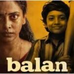 Balan Full Movie Collection: 'Balan' box office collection day 12: Chidambaram's emotional drama holds steady at the ticket window, Worldwide gross reaches Rs 30.24 cr | Malayalam Movie News