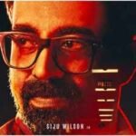 'Dose' OTT release: When and where to watch; Streaming details of Siju Wilson and Jagadish's thriller | Malayalam Movie News