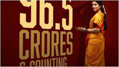 'Maa Inti Bangaaram' box office collections day 19: Samantha Ruth Prabhu's film crosses Rs 94.79 cr worldwide; India Net reaches Rs 58.90 cr | Telugu Movie News