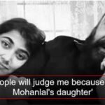 Vismaya Mohanlal: 'People will judge me because I'm Mohanlal's daughter': Vismaya Mohanlal says criticism never affects her | Malayalam Movie News