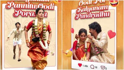'Pyaar Prema Kalyanam' OTT release: When and where to watch Elan, Saanvee Meghana's romantic family entertainer | Tamil Movie News
