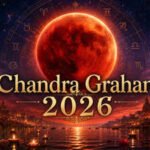 Chandra Grahan 2026 Do & Don’ts: Sutak Rules, Timing & Raksha Bandhan Guidelines