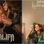'Bethlehem Kudumba Unit' box office collections day 6 vs 'Khalifa': Nivin Pauly's film holds steady at Rs 7.90 crore; worldwide gross reaches Rs 109.40 crore | Malayalam Movie News