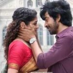 'Once More’ trailer: Arjun Das and Aditi Shankar’s cute romance promises a fresh entertainer | Tamil Movie News