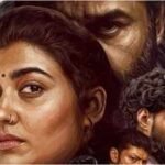 Vismaya Mohanlal's debut film sees 0.6% growth; worldwide gross reaches Rs 31.54 Cr