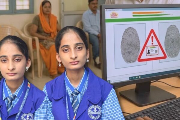 Can Aadhaar mistake one twin for another? Twin sisters from UP's Rampur face bizarre biometric problem after one twin flagged duplicate just before Class 10 board registration, fingerprints and retina match