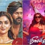'Dorothy' box office collection day 3 vs 'Meesaya Murukku 2': Keerthy Suresh movie sees 20.8% growth on Sunday; Hiphop Tamizha Adhi movie reaches Rs 13.95 cr net | Tamil Movie News