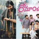 'Irumudi' box office collections day 15 vs 'Romanchakam': Ravi Teja film crosses Rs 150 Cr India net; Sumanth Prabhas film records 16% drop | Telugu Movie News