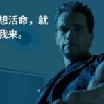 ‘I don't want to be murdered by Chinese AI’: Is AI going to ‘kill everyone’ in ten years or is Big Tech conning us with ‘doomsday’ predictions? |