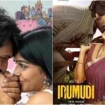 'Romanchakam' box office collections day 1 vs 'Irumudi': Sumanth Prabhas starrer earns Rs 1.50 Cr; opens with 1,210 shows | Telugu Movie News