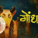 Santosh Davakar on ‘Gondhal’ becoming India’s official Oscar entry: ‘We have a rich culture and heritage, and we should represent India through good cinema’ | Marathi Movie News