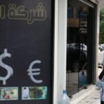 Iraq’s dinar takes a hit as official rate resets, market rate crosses 1,700