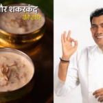 Navratri vrat food recipe: Chef Sanjeev Kapoor shares easy step by step guide to cook Makhana and Sakarkand kheer
