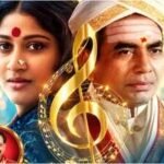 'Sankarabharanam' to return to theatres in November; K. Viswanath's 1980 musical classic gets 4K restoration -EXCLUSIVE | Telugu Movie News