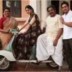 'Sarala Subbarao' OTT release: Where to stream Ajay Rao and Misha Narang's film online | Kannada Movie News