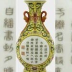 A UK shopper paid just £1 for a small yellow vase at a Hertfordshire charity shop; after eBay bidders raised questions, experts identified it as an imperial Qianlong piece and it sold for £484,000
