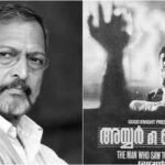 When Bhadran wanted Nana Patekar to replace Mammootty in 'Iyer the Great'; why its Hindi remake never happened; the late actor was also considered for Mohanlal's 'Udayon' | Malayalam Movie News